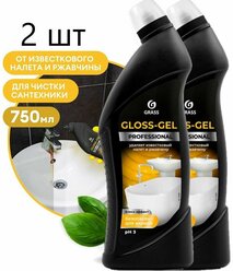 2 шт Чистящее средство для сан.узлов "Gloss-Gel" Professional (флакон 750 мл)
