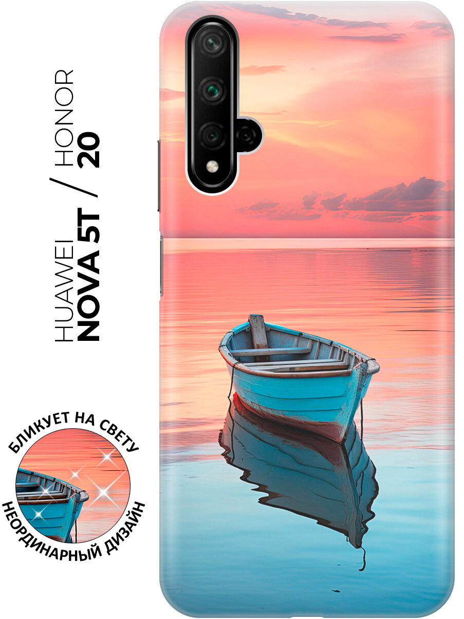 Силиконовый чехол на Honor 20 / Huawei Nova 5T с принтом "Одинокая лодка"