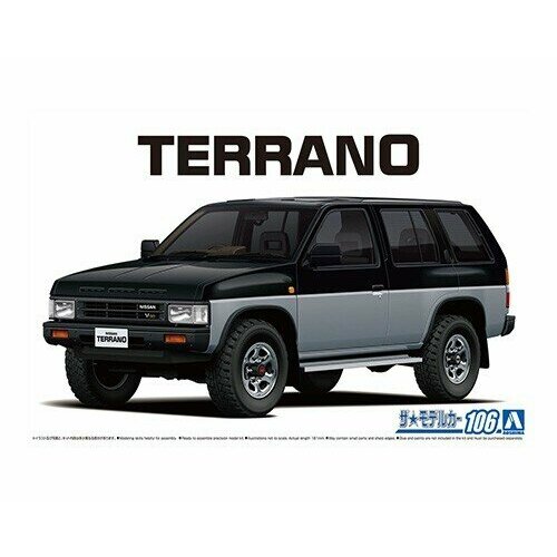 Aoshima Сборная модель Terrano V6-3000 R3M '91, 1/24