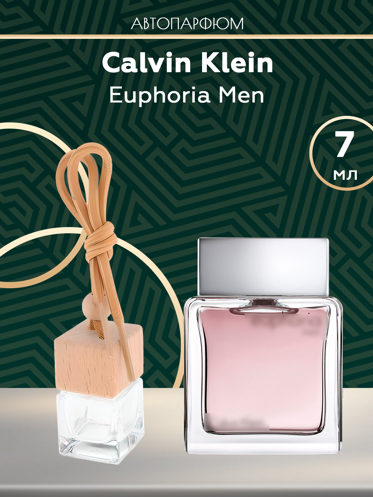 Автопарфюм Calvin Klein Euphoria Men