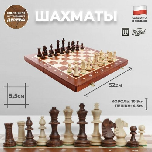 шахматы турнирные орех Wegiel Турнирные шахматы Tournament 6 (52 х 26 х 6 см, Wegiel)