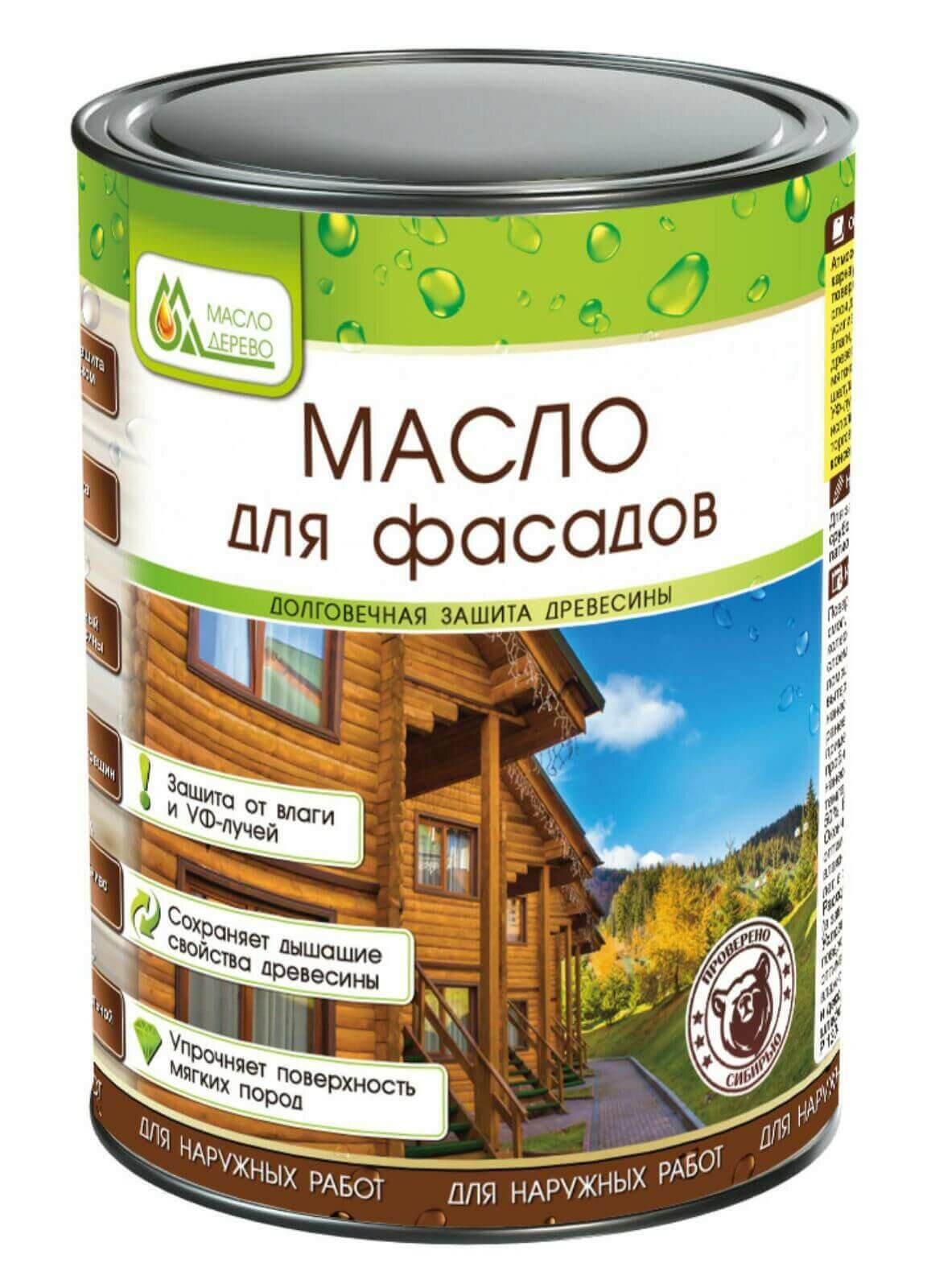 Масло для фасадов 0.9 л.