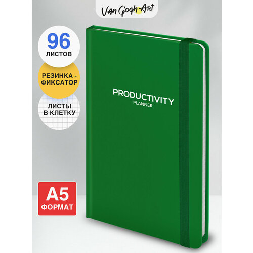 Блокнот / записная книжка / тетрадь для записей, рисования с резинкой в клетку 96л, А5 145х203, твердая обложка, зеленый