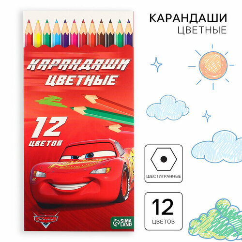 Карандаши 12 цветов, заточенные, шестигранные, картонная упаковка, европодвес,