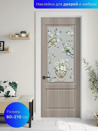 Изображение товара Самоклеящаяся пленка на дверь 80х210 см. Самоклейка для мебели. Интерьерная наклейка