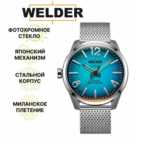 Наручные часы Welder, серебряный