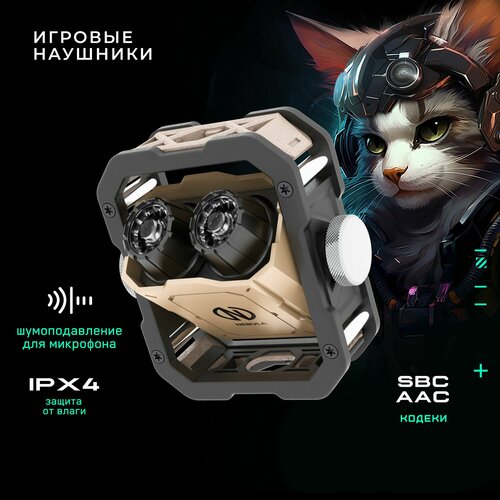 Игровые наушники Nebula Gaming TWS Sirius NG-TWS12 5190₽