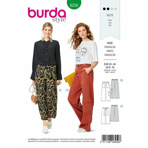 Выкройка Burda 6250 Широкие брюки