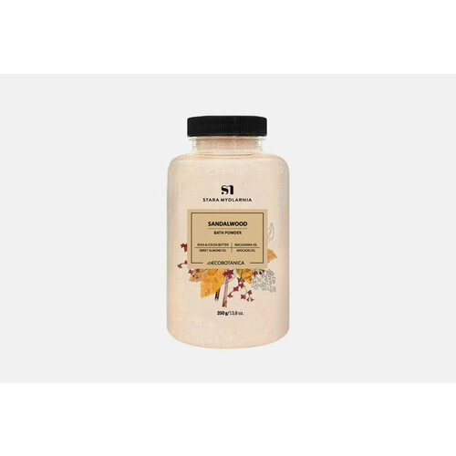 Пудра для ванны Stara Mydlarnia ECOBOTANICA SANDALWOOD BATH POWDER вес 350 г 2556₽