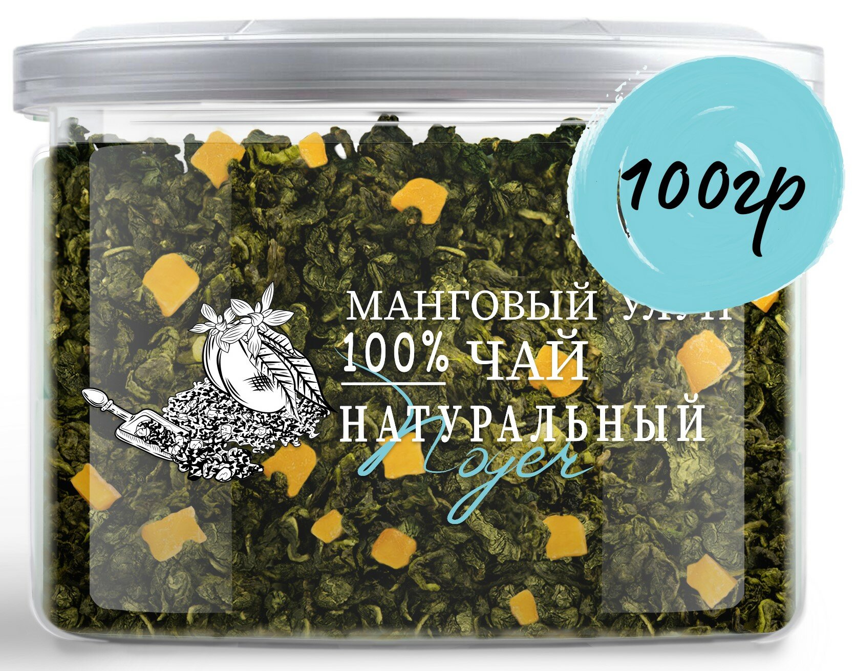 Чай манговый улун с кусочками манго 100 гр. Китайский зеленый чай Оолонг ( фруктовый чай)