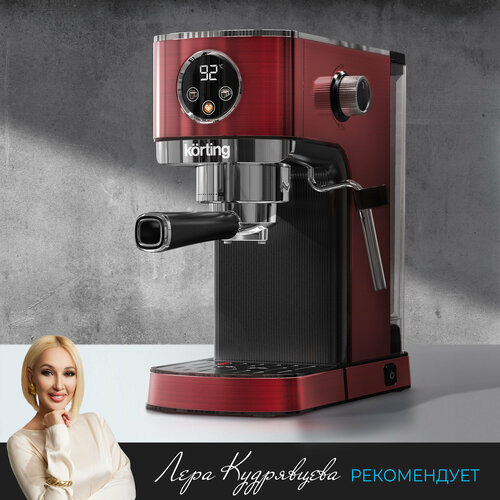 Кофеварка Korting KCM 1004 ER 1099000₽