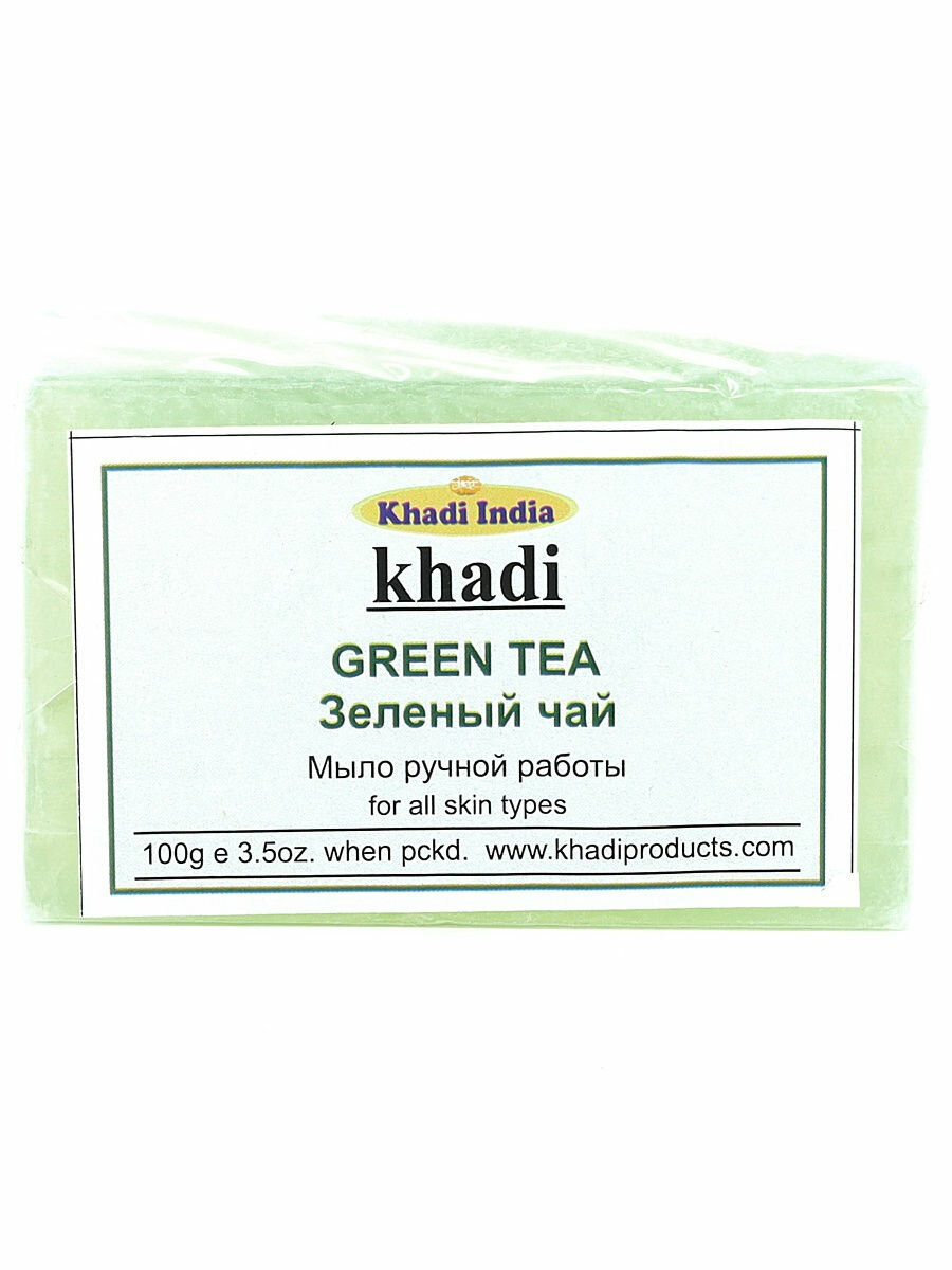 Мыло Зеленый чай ручной работы 100г