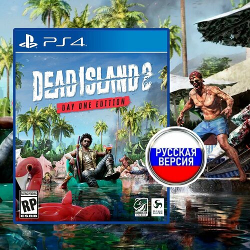 dead island 2 day one edition [ps5] Игра PS4* Dead Island 2 (Русские субтитры)