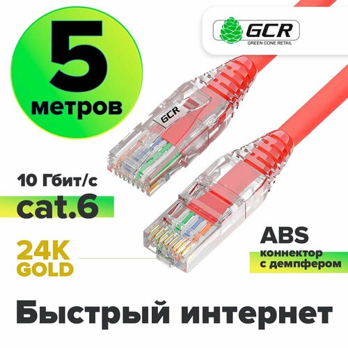фото Патч-корд utp cat 6 lan кабель для подключения интернета 10 гбит/с rj45 (gcr-l301) красный 5.0м
