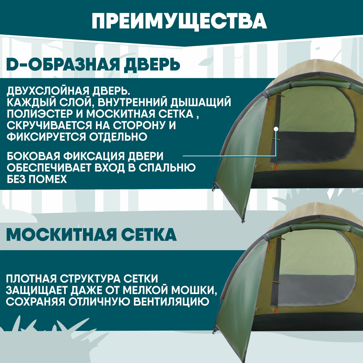 Палатка Jungle Camp - фото №6