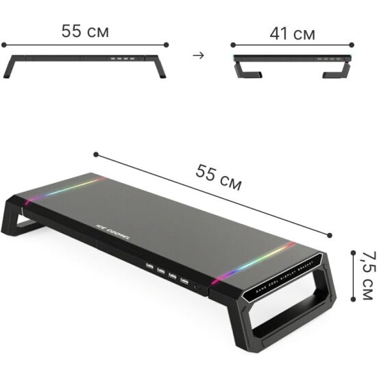 Подставка Zdk под монитор T1 с USB и подставкой для смартфона черная (T1B )