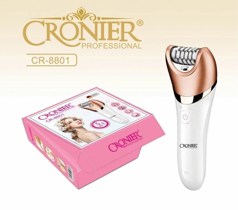 фото Многофункциональный мощный эпилятор женский 5в1. Белый