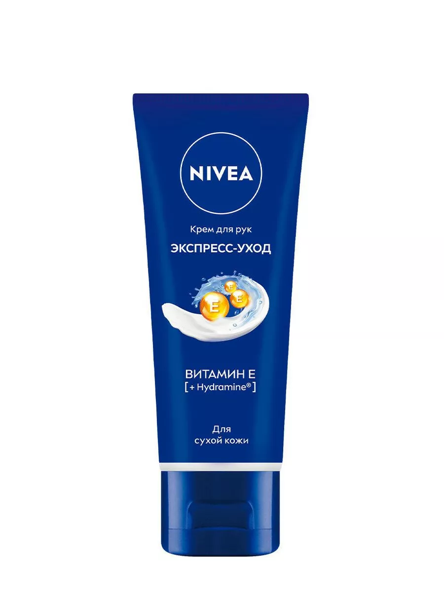 Крем для рук Nivea Hand Экспресс-уход с витамином Е, 50 мл.