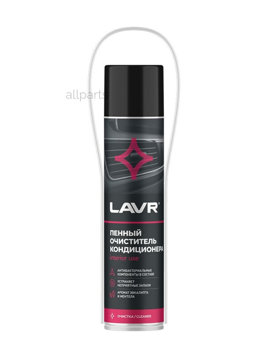 LAVR LN1750 LAVR пенный очиститель кондиционера, 400 МЛ