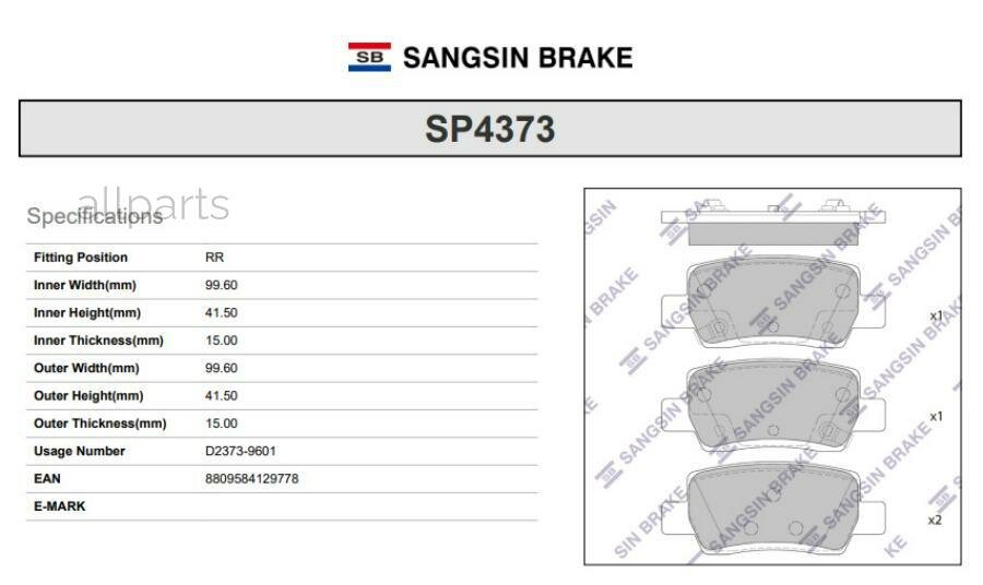 SANGSIN BRAKE SP4373 колодки тормозные задние SP4373