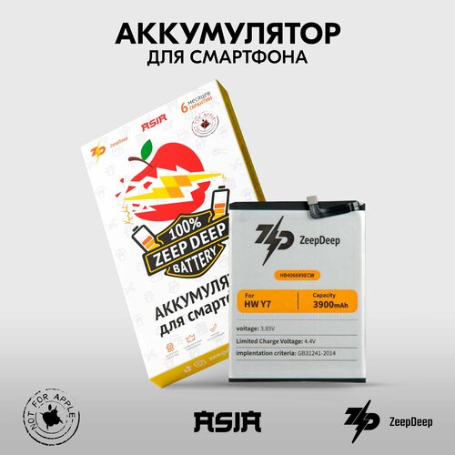 Аккумулятор (АКБ) ZeepDeep 4000 mAh ASIA (HB406689ECW) для Huawei Y7 2017/Y9 2018/Honor 8C/Honor 9C/Y7 2019/P40 Lite E