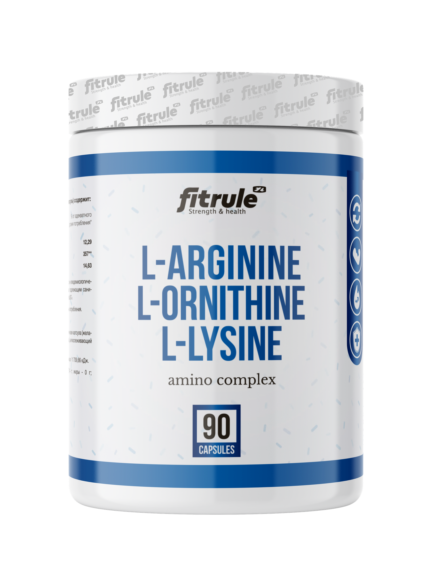 Fitrule Arginine+Ornitine+Lysine 90 caps