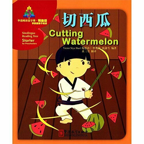 sinolingua reading tree level 3 happy to share with friends Cutting Watermelon