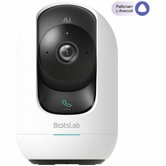 IP-Видеокамера Botslab Indoor Camera 2 Pro C221