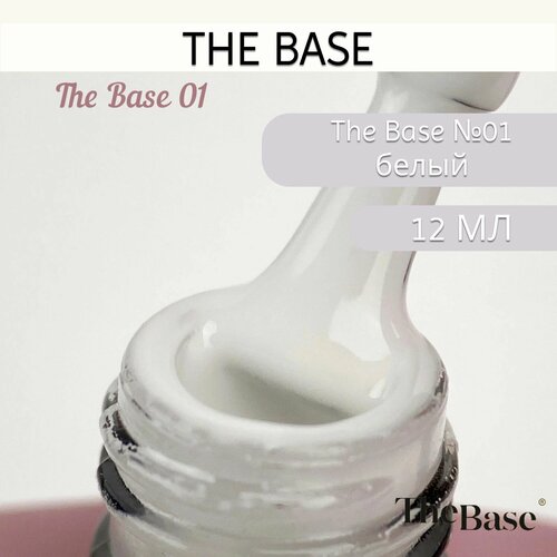 Гель-лак The Base №01, 12 мл
