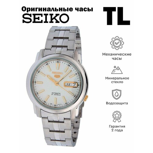 Наручные часы SEIKO, белый