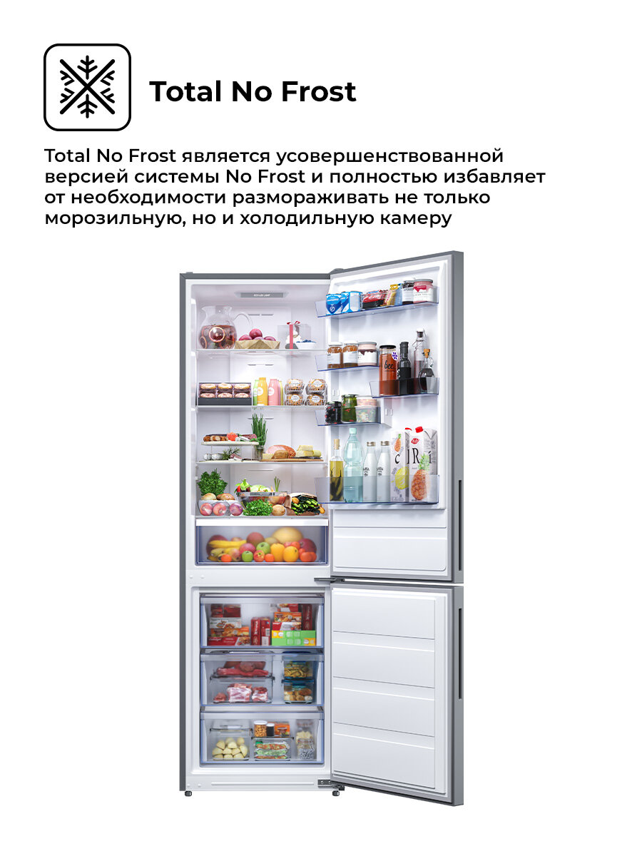 Холодильник отдельностоящий LEX LKB188.2IXD - фотография № 3
