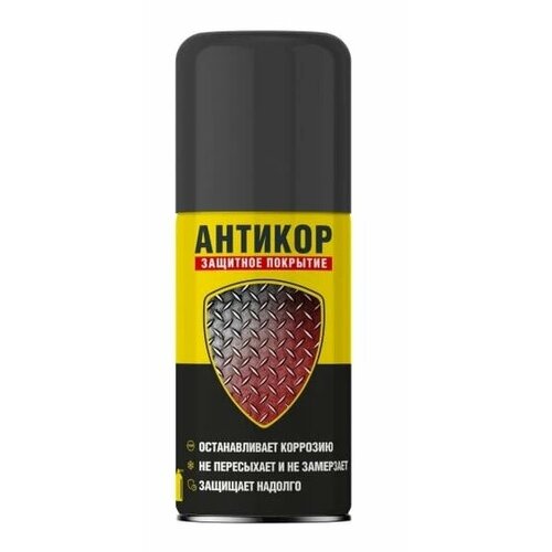 Антикоррозийное покрытие NANOPROTECH 210 мл долговечная защита от коррозии 457₽