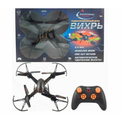 Машинка радиоуправляемая Квадрокоптер Вихрь 32см 2 шт 23893₽