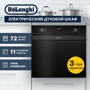 Электрический духовой шкаф Delonghi DEO 755 NB MARTINA