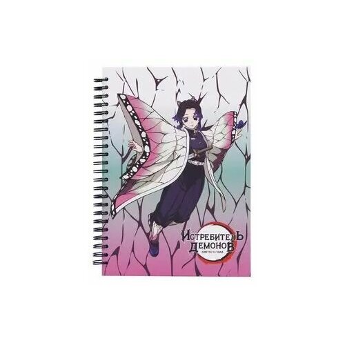 Альбом для рисования Скетчбук Shinobu Kocho 60 л по мотивам аниме и манги Истребитель демонов 360₽