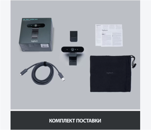 Веб-камера Logitech Brio Ultra HD, черный (960-001105/960-001107) - фото №18