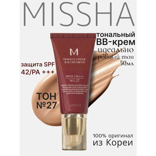 Missha тональный ВВ-крем Perfect Cover Идеальное покрытие SPF42/PA+++ №27