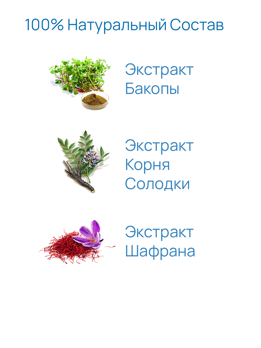 Бад От Вредных Привычек БАД Quick&Melts AntiStress Растительное успокоительное для взрослых, 20 пастилок
