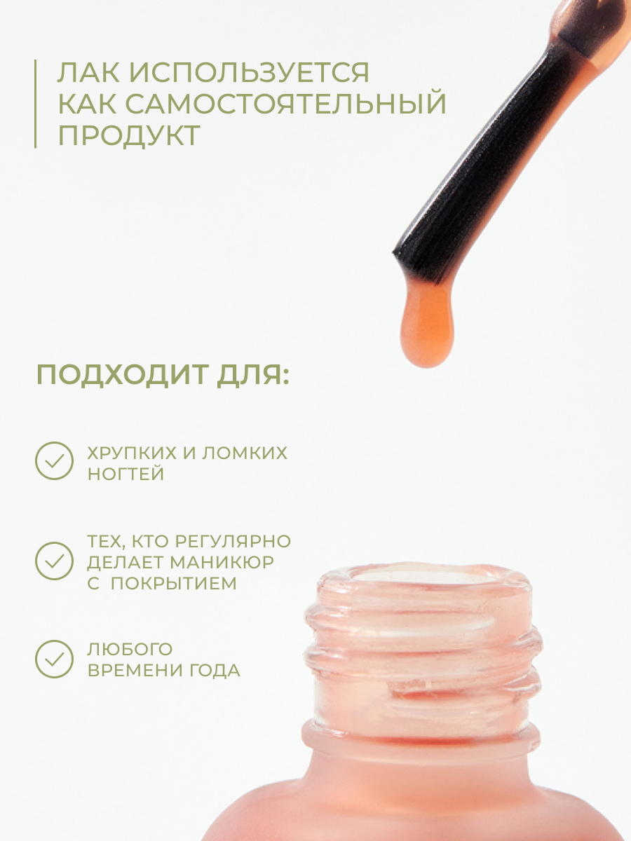 Orly Покрытие для усиления роста ногтей Nailtrition, 9 мл (Orly, ) - фото №8