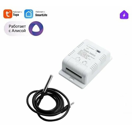 Обновленное Умное реле TH16A для Яндекс Алисы Tuya WiFiRFBLE с датчиком температуры в комплекте работает без шлюза 239900₽