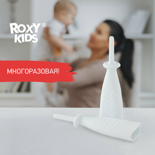 Трубка газоотводная детская для малышей и новорожденных от коликов ROXY-KIDS, дизайн 
