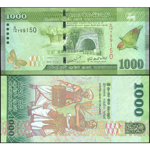 Банкнота. Шри-Ланка 1000 рупий. 01.01.2010 (2011) UNC. Кат. P.127a