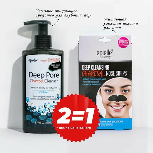 Угольное очищающее средство для глубоких пор Epielle Deep Pore Charcoal Cleanser 200 мл 600₽