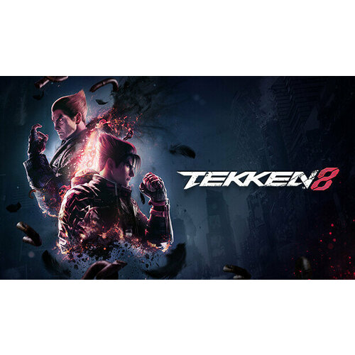 Игра TEKKEN 8 для PC STEAM Регион активации Российская Федерация электронная версия 3999₽