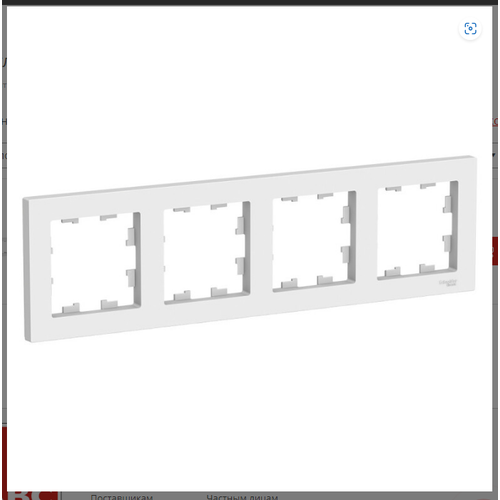 Рамка 4п Schneider Electric ATN000104, белый AtlasDesign