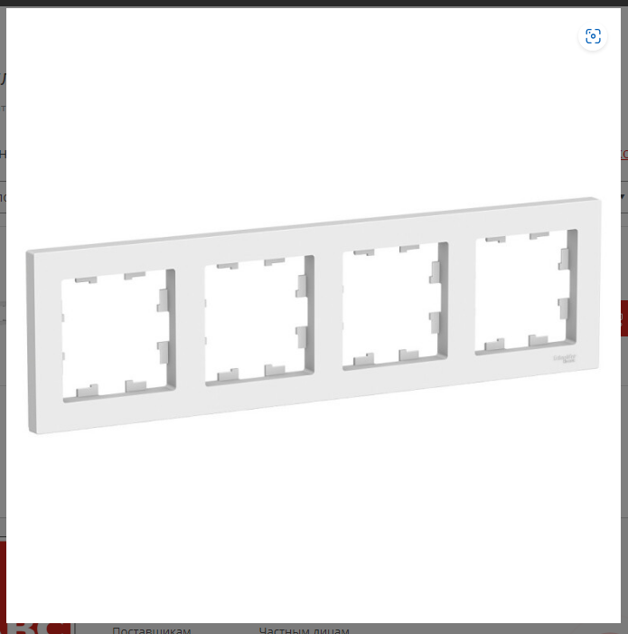 Рамка 4п Schneider Electric ATN000104, белый AtlasDesign