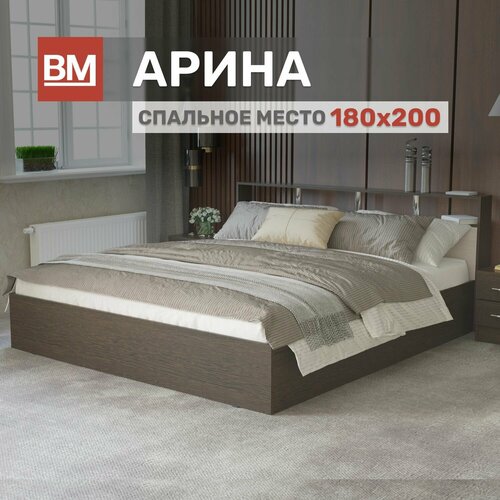 Кровать двуспальная с матрасом арина 180х200 Венге Дуб молочный 24798₽