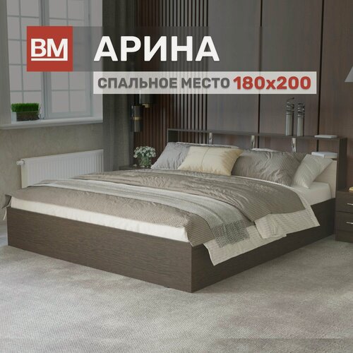 Изображение товара Кровать двуспальная с матрасом, арина 180х200, Венге / Дуб молочный
