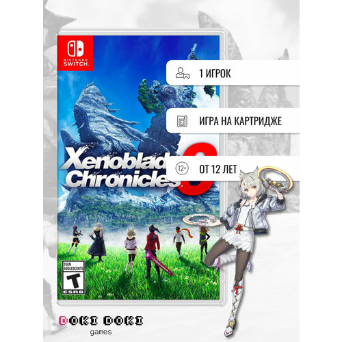 Xenoblade Chronicles 3 (Nintendo Switch, английская версия) игра xenoblade chronicles 3 nintendo switch английская версия