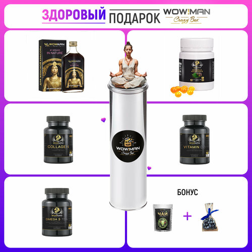 Подарочный набор для женщин 60+ WowMan НоваЯ Мудрая (витамины для женщин за 60 лет), подарок на Новый год, День Рождения, 8 марта, юбилей